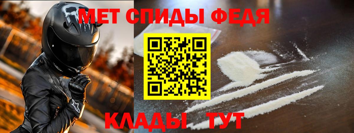 Amphetamine Розовый  Амфетамин  Зеленодольск  Вход с VPN 