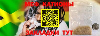 трава Кунгур