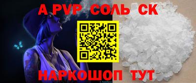 мяу мяу кристалл Кумертау