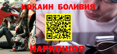 мяу мяу кристалл Кумертау