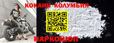 мяу мяу кристалл Кумертау