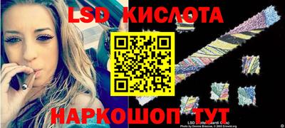 трава Кунгур