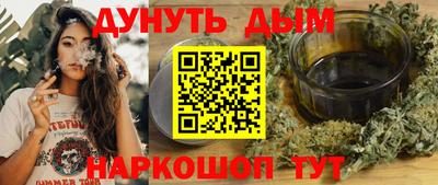 мяу мяу кристалл Кумертау