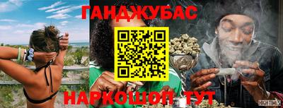 трава Кунгур