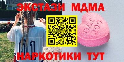 трава Кунгур
