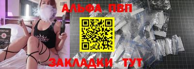 трава Кунгур