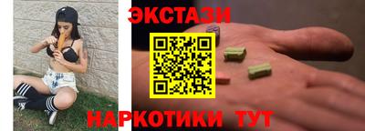 трава Кунгур