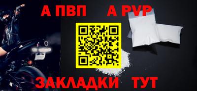 мяу мяу кристалл Кумертау