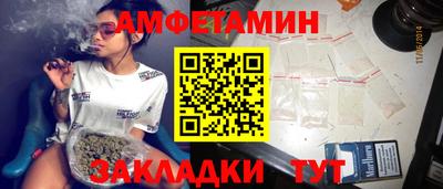 мяу мяу кристалл Кумертау