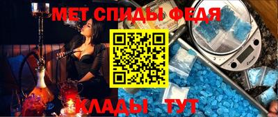 мяу мяу кристалл Кумертау