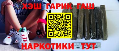 трава Кунгур