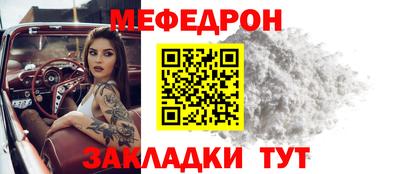 трава Кунгур