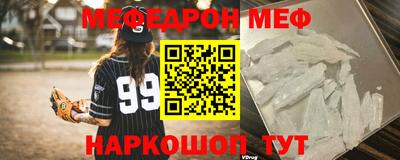 трава Кунгур
