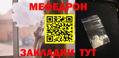 трава Кунгур