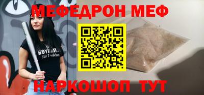 трава Кунгур