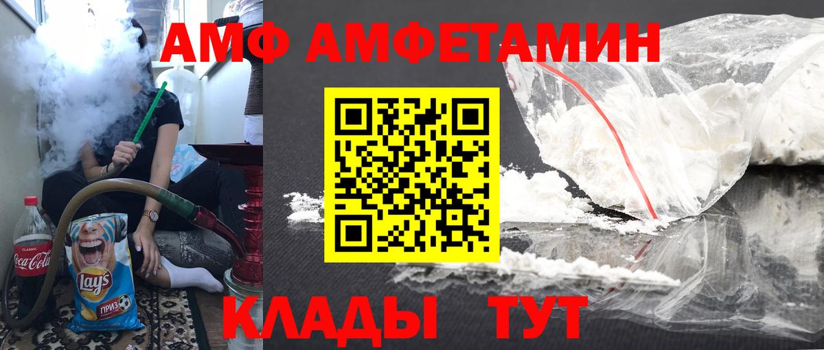 МЕТАМФЕТАМИН витя Зеленодольск