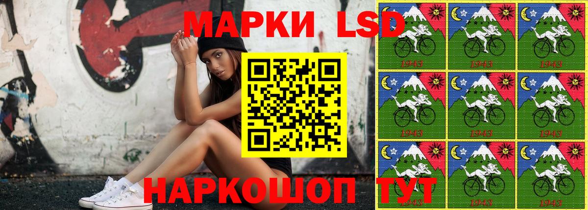 Зеленодольск  Марки 25I-NBOMe 1500мкг  Марки N-bome  Вход с VPN 