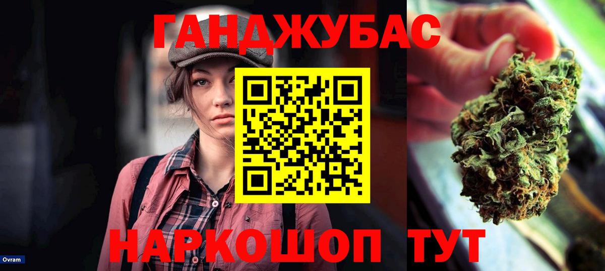 Бошки Шишки индика Зеленодольск