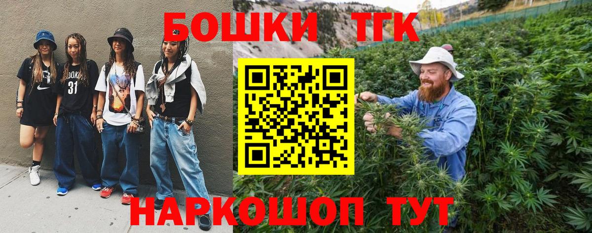 Конопля индика  Бошки марихуана LSD WEED  Бошки Шишки индика  Зеленодольск  МАРИХУАНА конопля  Вход с VPN 